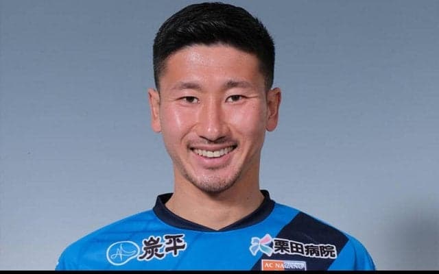 長野のGK田中謙吾がいわきFCへ完全移籍! 長野には通算8年在籍