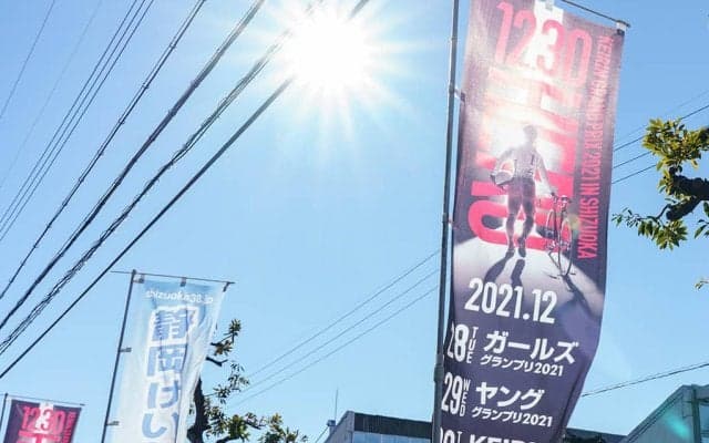 KEIRINグランプリ展望