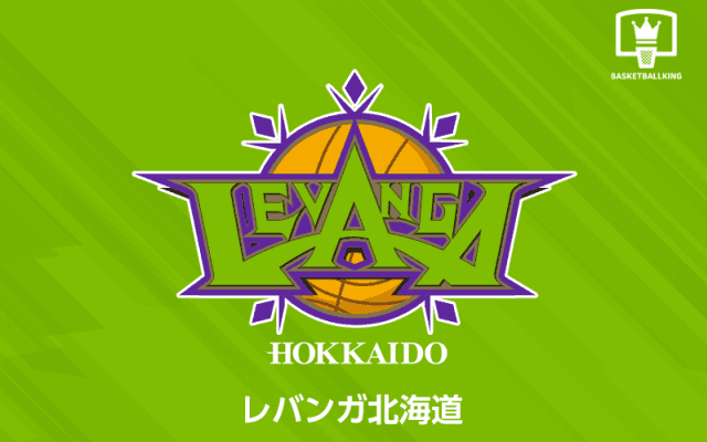 レバンガ北海道がインカレMVPの白鷗大・松下裕汰と特別指定選手契約