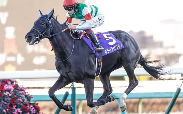 【ホープフルS】キラーアビリティが好位抜け出しで完勝！横山武史騎手は今年のGI・5勝目！