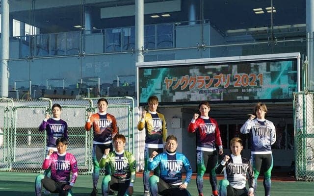 【静岡GPシリーズ】ヤンググランプリ2021