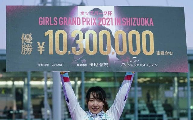 【ガールズグランプリ】高木真備が初制覇！