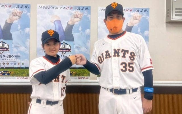 元G西村健太朗監督も脱帽　最速116キロ誇る巨人Jr.初の女子選手が見せた好救援