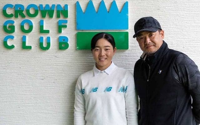 渋野日向子と戦った高3佐藤心結　「最後の弟子にしよう」三觜喜一コーチとの9年物語