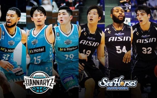 【京都 vs 三河】まずはディフェンスを立て直しともに新年明けて仕切り直したい