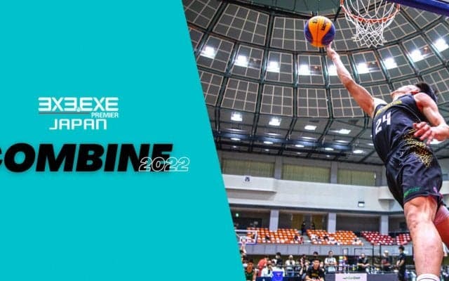 3x3.EXE PREMIERが次世代を担うプレーヤーを発掘するコンバインを開催