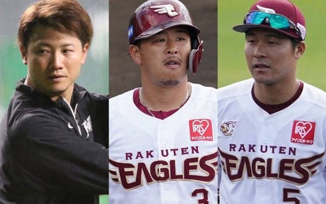 西川＆助っ人補強で昨季の主力がスタメン落ちか…楽天の開幕スタメンを最速予想