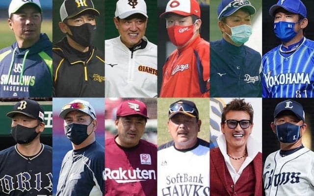 横浜38年ぶり日本一、巨人V9ストップも皆“寅年”　2022年のプロ野球にも波乱が待つ？