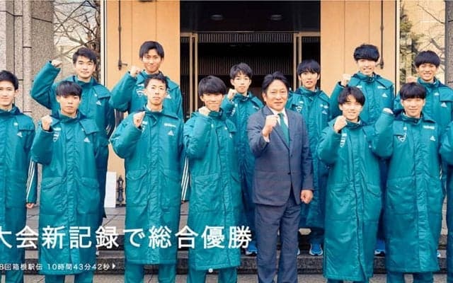 【第98回箱根駅伝】大会記録を1分40秒以上更新し総合優勝　「青学のための青学のレース」