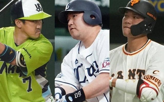 巨人・坂本がトップに立つか、西武・中村は長嶋超えまであと3本　現役通算打撃成績5傑