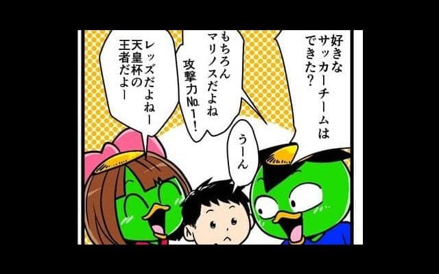 【他サポ夫婦】　第39回