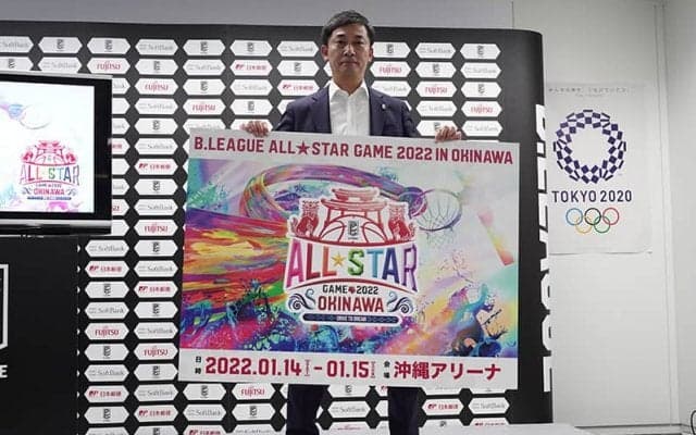 Bリーグ、オールスターゲームの中止を発表…2年連続で開催できず