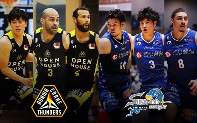 【群馬vs島根】3連敗中の群馬は第1Qの出来がポイント、島根はビュフォードの躍動に期待