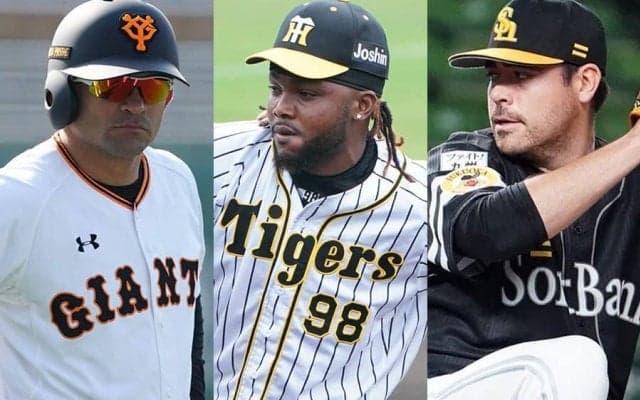 ドリス、ムーア、パーラら「求職中」の“元助っ人”　ロックアウトで契約進まず