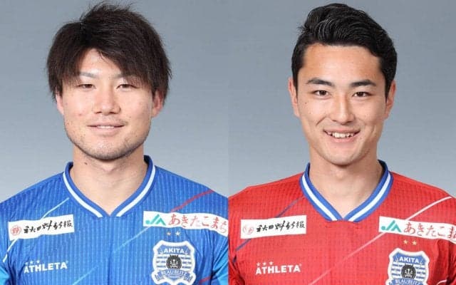 秋田退団のDF饗庭瑞生、GK長谷川凌がJFLの高知ユナイテッドSCへ完全移籍