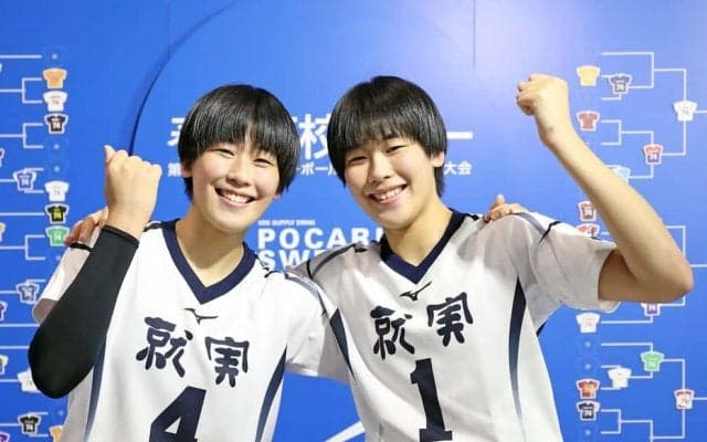 就実、大会連覇へ前進　金蘭会迎え撃つ／春高バレー