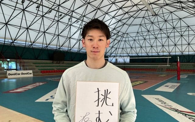 石川祐希 2022年の抱負を発表