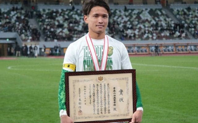 「全国の中でも一番悔しい思いをしていた」3度目の正直、晴れて優勝の青森山田MF松木玖生はチームメイトに感謝「団結力が素晴らしかった」