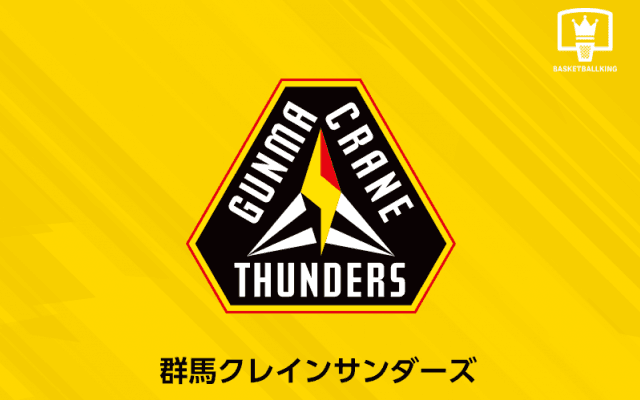 群馬クレインサンダーズ、新たに選手1名が新型コロナ陽性判定を受けたと発表