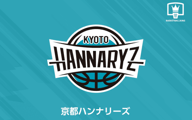 京都ハンナリーズがSNS上の誹謗中傷に警告…差別的・侮辱的表現に反対する姿勢を明示