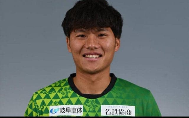 岐阜、MF大西遼太郎との契約更新を発表　「優勝、昇格に向けて自分の持っているものを全てぶつけます！」