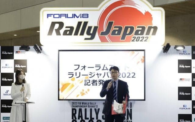 ラリージャパン、11月10日に豊田スタジアムでセレモニアルスタートを実施へ