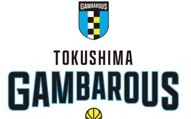 徳島県初のBリーグ参入を目指すクラブが設立…チーム名は「徳島ガンバロウズ」に