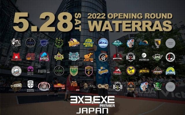 3x3.EXE PREMIER JAPAN 2022 チーム・カンファレンス決定 - 開幕は5月28日（土）
