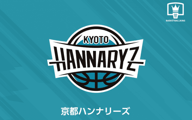 京都ハンナリーズが第17節千葉ジェッツ戦の中止を決定…千葉12選手が濃厚接触者判定