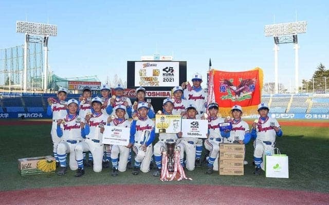 習志野台ワンパクズ、「くら寿司トーナメント」で1330チームの頂点に　川崎宗則からエールも