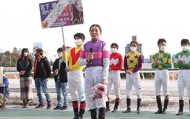 【地方競馬】特別賞に岡田繁幸氏、宮下瞳騎手　NARグランプリ2021表彰者発表