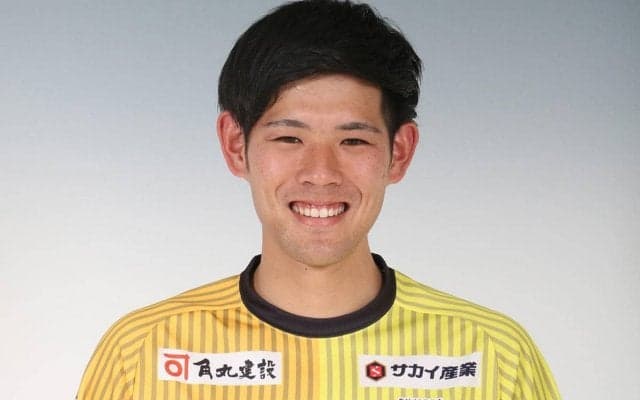 福島が藤枝退団のGK大杉啓の加入を発表「感謝の気持ちを持ってがんばります」