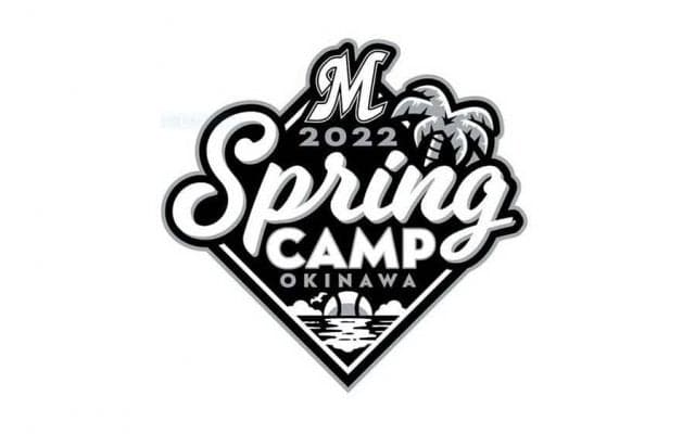 ロッテ石垣島キャンプを「日テレNEWS24」で生中継　2月1日からカメラ5台の中継体制