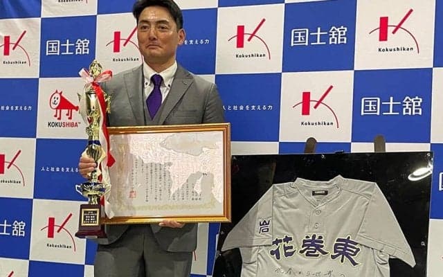 菊池雄星に「申し訳ない」　花巻東監督が“謝罪”する理由「大谷選手でうまくいった」