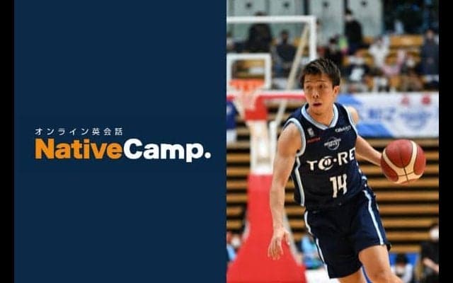 【英会話レッスン回数無制限】ネイティブキャンプ　アースフレンズ東京Z久岡幸太郎の英語学習をサポート