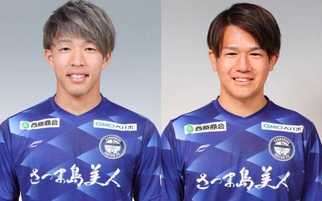 鹿児島退団のMF三宅海斗＆MF中村健人がキング・カズ加入のJFLの鈴鹿ポイントゲッターズへ移籍
