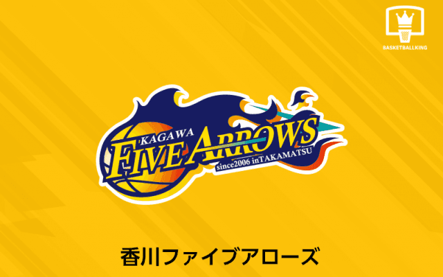 香川ファイブアローズで選手1名が新型コロナウイルス陽性判定