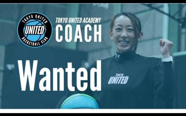 東京ユナイテッドBCがアカデミーコーチを募集中