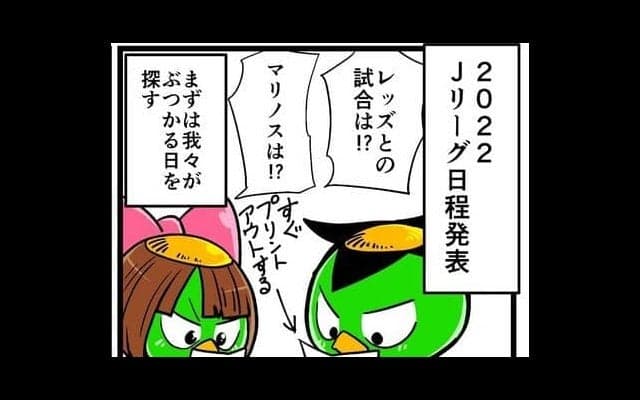 【他サポ夫婦】　第42回