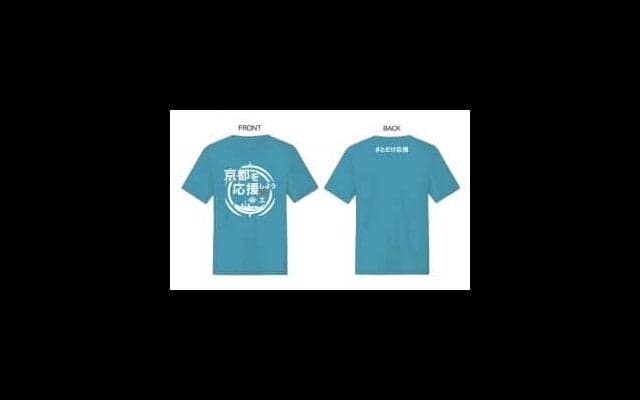 Bリーグ京都ハンナリーズが、今週末29/30日に、Tシャツがもらえる「au × 京都ハンナリーズ キャンペーン」を実施と発表