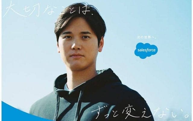 大谷翔平が「1番楽しい」と感じる瞬間は？　昨季大活躍も「いまだピークではない」