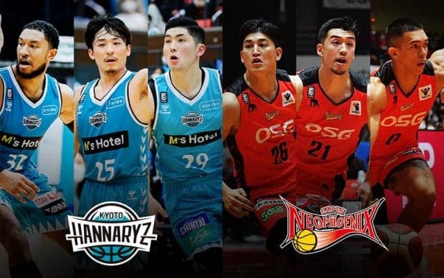 【京都vs三遠】京都は西地区最下位脱出のチャンス、三遠はインサイド陣の奮闘が重要