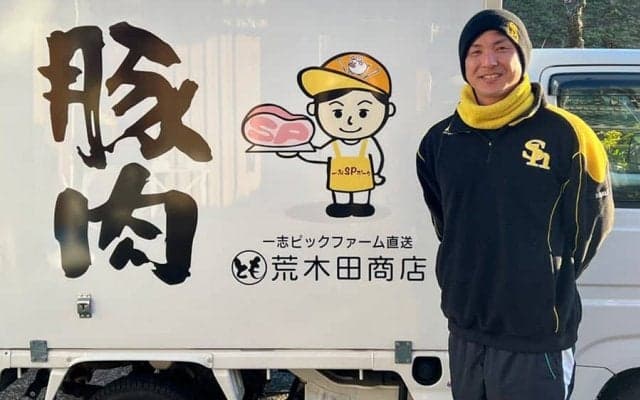 「豚肉」が再び引き合わせた古巣との縁　鷹が行う元ドラ1のセカンドキャリア支援