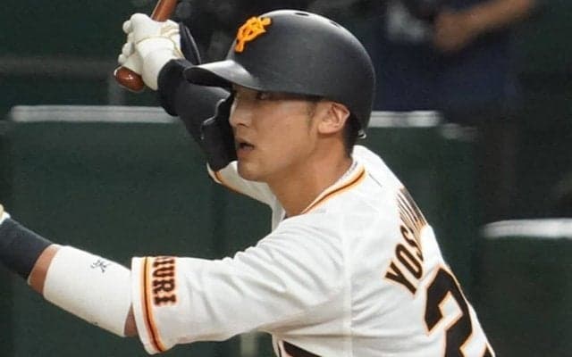 右打席で打つ“超レア”な巨人・吉川にファン驚き「鈴木誠也みてえなフォーム」