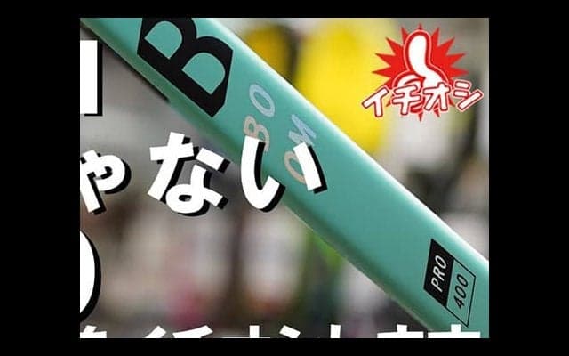  今週の「イチオシ」ラケット 