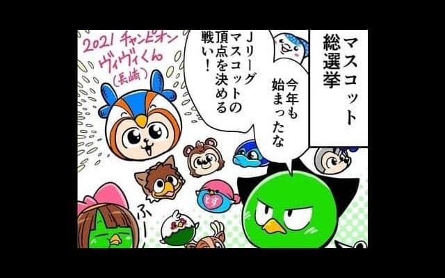 【他サポ夫婦】　第43回