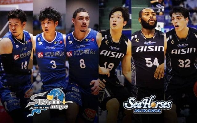 【島根vs三河】島根はリバウンドの修正が必要、前回敗れた三河はビュフォードへの警戒を強めたい