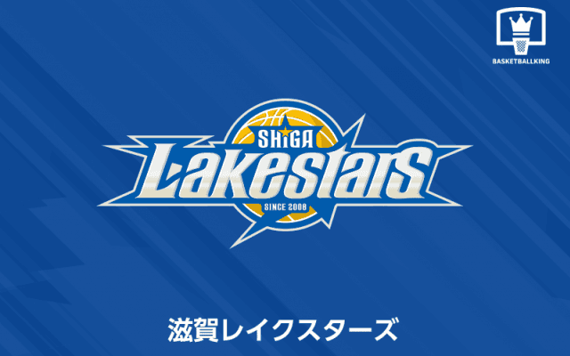滋賀レイクスターズで新たに8名が新型コロナウイルス陽性判定
