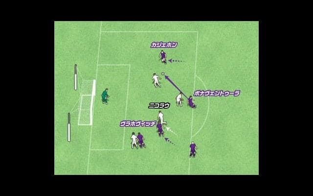 ユベントスに引き抜かれた現セリエＡ得点王、ヴラホヴィッチ。走る方向の変化でマークを外す巧みな動き