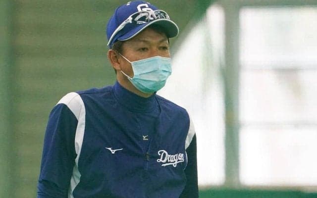 中日、濃厚接触疑いで1軍首脳陣全員隔離　復帰の片岡2軍監督が第2クール指揮